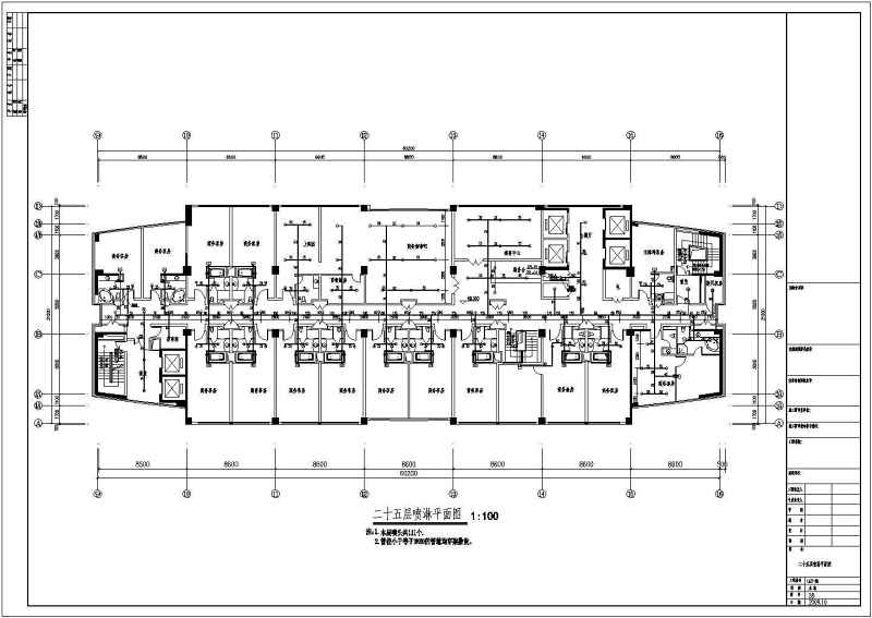 福建二十六层<a href=https://www.yitu.cn/su/7637.html target=_blank class=infotextkey>框架</a>结构某高档国际<a href=https://www.yitu.cn/su/7829.html target=_blank class=infotextkey>酒店</a>给排<a href=https://www.yitu.cn/su/5628.html target=_blank class=infotextkey>水</a>施工图