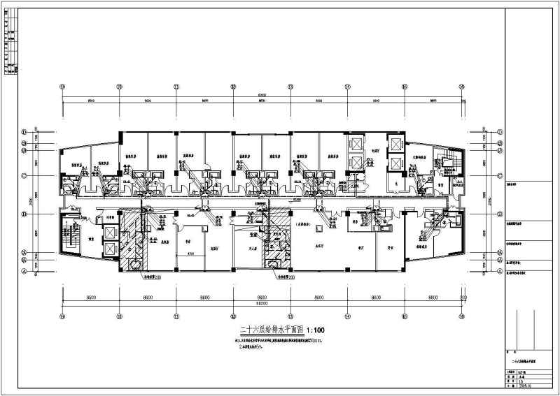 福建二十六层<a href=https://www.yitu.cn/su/7637.html target=_blank class=infotextkey>框架</a>结构某高档国际<a href=https://www.yitu.cn/su/7829.html target=_blank class=infotextkey>酒店</a>给排<a href=https://www.yitu.cn/su/5628.html target=_blank class=infotextkey>水</a>施工图