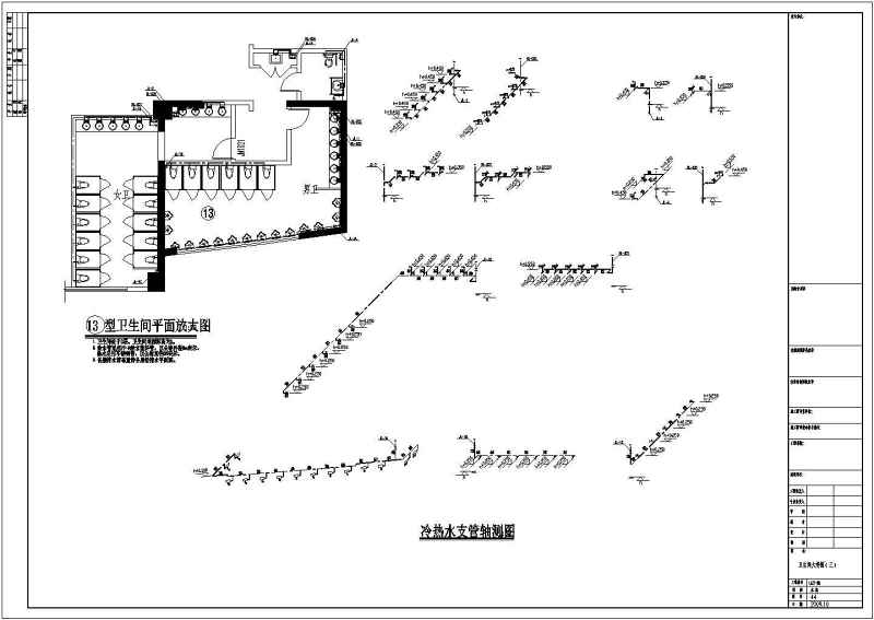 福建二十六层<a href=https://www.yitu.cn/su/7637.html target=_blank class=infotextkey>框架</a>结构某高档国际<a href=https://www.yitu.cn/su/7829.html target=_blank class=infotextkey>酒店</a>给排<a href=https://www.yitu.cn/su/5628.html target=_blank class=infotextkey>水</a>施工图