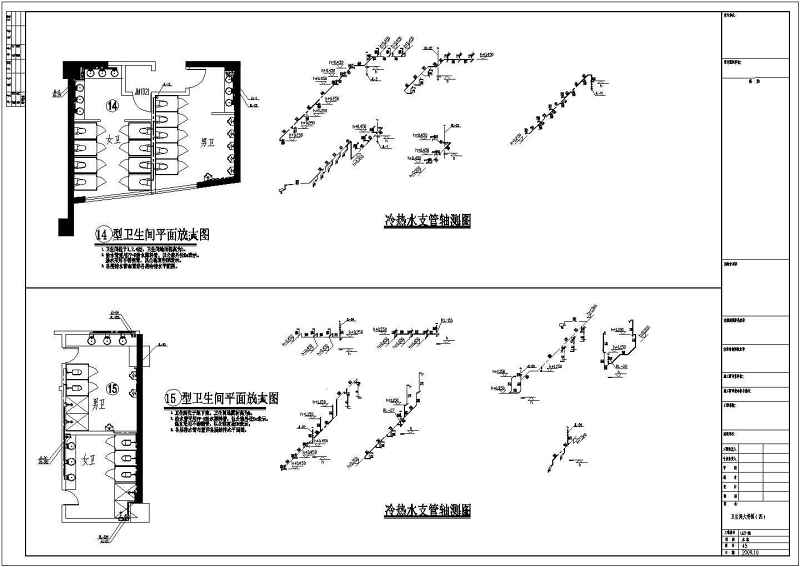 福建二十六层<a href=https://www.yitu.cn/su/7637.html target=_blank class=infotextkey>框架</a>结构某高档国际<a href=https://www.yitu.cn/su/7829.html target=_blank class=infotextkey>酒店</a>给排<a href=https://www.yitu.cn/su/5628.html target=_blank class=infotextkey>水</a>施工图