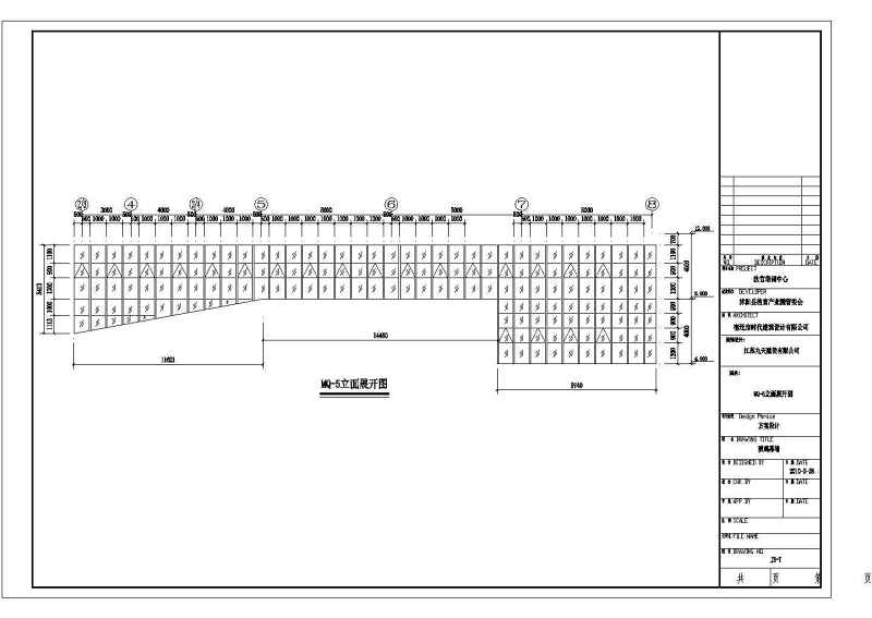 某法<a href=https://www.yitu.cn/su/7892.html target=_blank class=infotextkey>官</a>培训中心<a href=https://www.yitu.cn/su/7430.html target=_blank class=infotextkey>玻璃幕墙</a><a href=https://www.yitu.cn/su/7590.html target=_blank class=infotextkey>设计</a><a href=https://www.yitu.cn/su/7937.html target=_blank class=infotextkey>图纸</a>