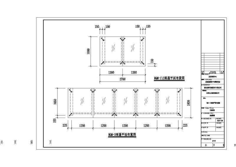 某法<a href=https://www.yitu.cn/su/7892.html target=_blank class=infotextkey>官</a>培训中心<a href=https://www.yitu.cn/su/7430.html target=_blank class=infotextkey>玻璃幕墙</a><a href=https://www.yitu.cn/su/7590.html target=_blank class=infotextkey>设计</a><a href=https://www.yitu.cn/su/7937.html target=_blank class=infotextkey>图纸</a>