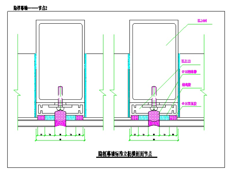 <a href=https://www.yitu.cn/su/7430.html target=_blank class=infotextkey>玻璃幕墙</a>隐框幕墙节点系列、<a href=https://www.yitu.cn/su/6898.html target=_blank class=infotextkey>彩钢板</a>天沟方案<a href=https://www.yitu.cn/su/7590.html target=_blank class=infotextkey>设计</a><a href=https://www.yitu.cn/su/7937.html target=_blank class=infotextkey>图纸</a>系列、 <a href=https://www.yitu.cn/su/6898.html target=_blank class=infotextkey>彩钢板</a>屋面节点<a href=https://www.yitu.cn/su/7590.html target=_blank class=infotextkey>设计</a>图系列-节点详图