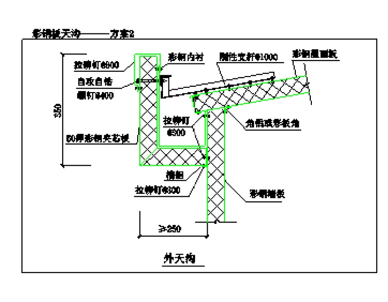 <a href=https://www.yitu.cn/su/7430.html target=_blank class=infotextkey>玻璃幕墙</a>隐框幕墙节点系列、<a href=https://www.yitu.cn/su/6898.html target=_blank class=infotextkey>彩钢板</a>天沟方案<a href=https://www.yitu.cn/su/7590.html target=_blank class=infotextkey>设计</a><a href=https://www.yitu.cn/su/7937.html target=_blank class=infotextkey>图纸</a>系列、 <a href=https://www.yitu.cn/su/6898.html target=_blank class=infotextkey>彩钢板</a>屋面节点<a href=https://www.yitu.cn/su/7590.html target=_blank class=infotextkey>设计</a>图系列-节点详图