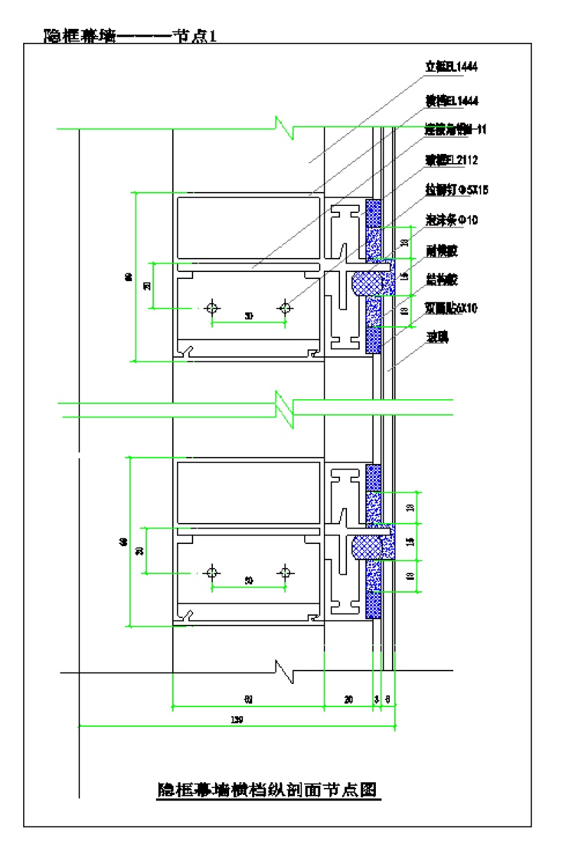 <a href=https://www.yitu.cn/su/7430.html target=_blank class=infotextkey>玻璃幕墙</a>隐框幕墙节点系列、<a href=https://www.yitu.cn/su/6898.html target=_blank class=infotextkey>彩钢板</a>天沟方案<a href=https://www.yitu.cn/su/7590.html target=_blank class=infotextkey>设计</a><a href=https://www.yitu.cn/su/7937.html target=_blank class=infotextkey>图纸</a>系列、 <a href=https://www.yitu.cn/su/6898.html target=_blank class=infotextkey>彩钢板</a>屋面节点<a href=https://www.yitu.cn/su/7590.html target=_blank class=infotextkey>设计</a>图系列-节点详图