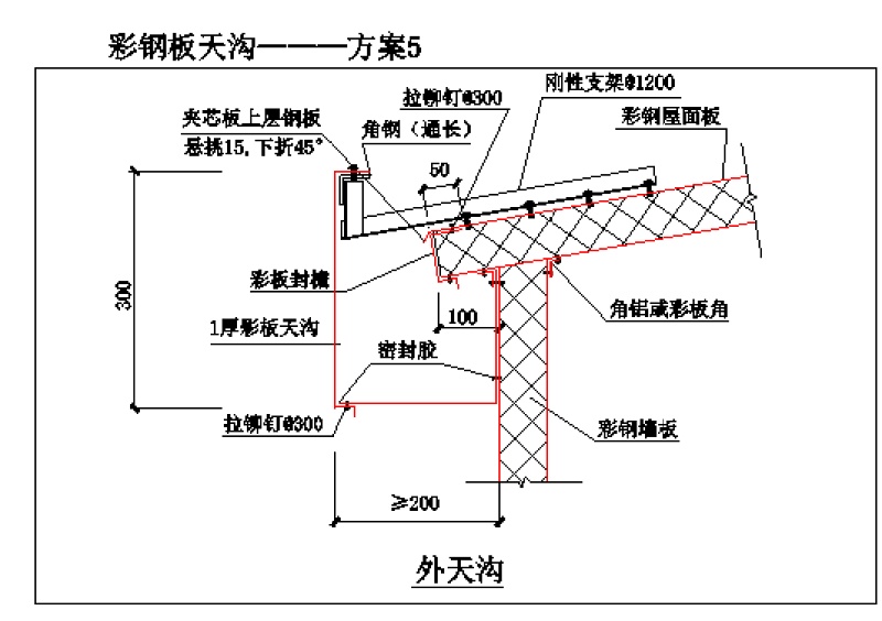 <a href=https://www.yitu.cn/su/7430.html target=_blank class=infotextkey>玻璃幕墙</a>隐框幕墙节点系列、<a href=https://www.yitu.cn/su/6898.html target=_blank class=infotextkey>彩钢板</a>天沟方案<a href=https://www.yitu.cn/su/7590.html target=_blank class=infotextkey>设计</a><a href=https://www.yitu.cn/su/7937.html target=_blank class=infotextkey>图纸</a>系列、 <a href=https://www.yitu.cn/su/6898.html target=_blank class=infotextkey>彩钢板</a>屋面节点<a href=https://www.yitu.cn/su/7590.html target=_blank class=infotextkey>设计</a>图系列-节点详图