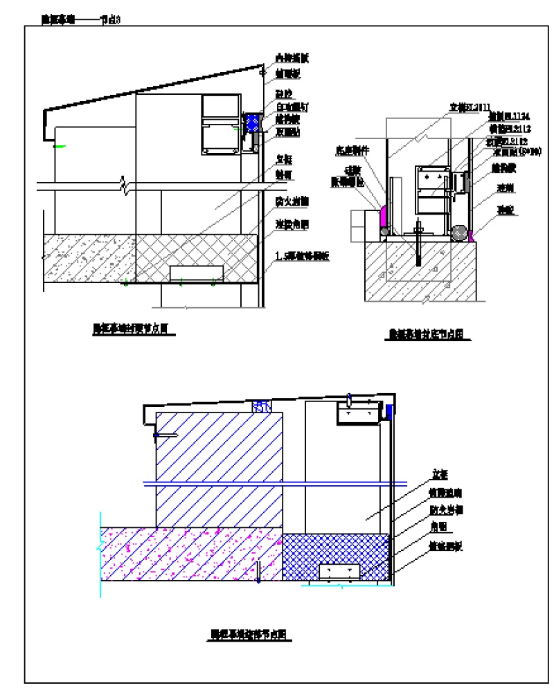 <a href=https://www.yitu.cn/su/7430.html target=_blank class=infotextkey>玻璃幕墙</a>隐框幕墙节点系列、<a href=https://www.yitu.cn/su/6898.html target=_blank class=infotextkey>彩钢板</a>天沟方案<a href=https://www.yitu.cn/su/7590.html target=_blank class=infotextkey>设计</a><a href=https://www.yitu.cn/su/7937.html target=_blank class=infotextkey>图纸</a>系列、 <a href=https://www.yitu.cn/su/6898.html target=_blank class=infotextkey>彩钢板</a>屋面节点<a href=https://www.yitu.cn/su/7590.html target=_blank class=infotextkey>设计</a>图系列-节点详图