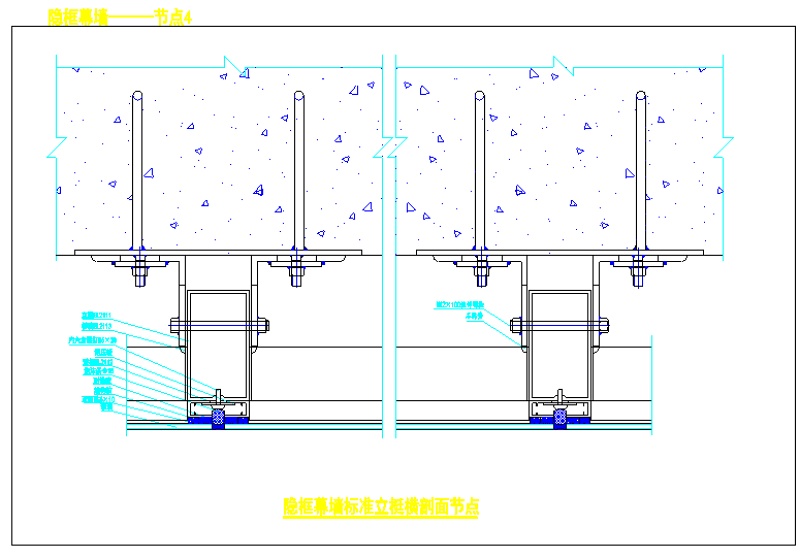 <a href=https://www.yitu.cn/su/7430.html target=_blank class=infotextkey>玻璃幕墙</a>隐框幕墙节点系列、<a href=https://www.yitu.cn/su/6898.html target=_blank class=infotextkey>彩钢板</a>天沟方案<a href=https://www.yitu.cn/su/7590.html target=_blank class=infotextkey>设计</a><a href=https://www.yitu.cn/su/7937.html target=_blank class=infotextkey>图纸</a>系列、 <a href=https://www.yitu.cn/su/6898.html target=_blank class=infotextkey>彩钢板</a>屋面节点<a href=https://www.yitu.cn/su/7590.html target=_blank class=infotextkey>设计</a>图系列-节点详图