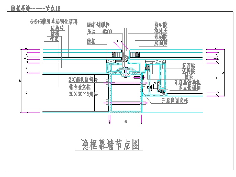 <a href=https://www.yitu.cn/su/7430.html target=_blank class=infotextkey>玻璃幕墙</a>隐框幕墙节点系列、<a href=https://www.yitu.cn/su/6898.html target=_blank class=infotextkey>彩钢板</a>天沟方案<a href=https://www.yitu.cn/su/7590.html target=_blank class=infotextkey>设计</a><a href=https://www.yitu.cn/su/7937.html target=_blank class=infotextkey>图纸</a>系列、 <a href=https://www.yitu.cn/su/6898.html target=_blank class=infotextkey>彩钢板</a>屋面节点<a href=https://www.yitu.cn/su/7590.html target=_blank class=infotextkey>设计</a>图系列-节点详图