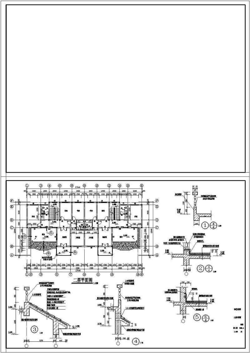 <a href=https://www.yitu.cn/su/7580.html target=_blank class=infotextkey>多层住宅</a>建筑施工<a href=https://www.yitu.cn/su/7590.html target=_blank class=infotextkey>设计</a>图