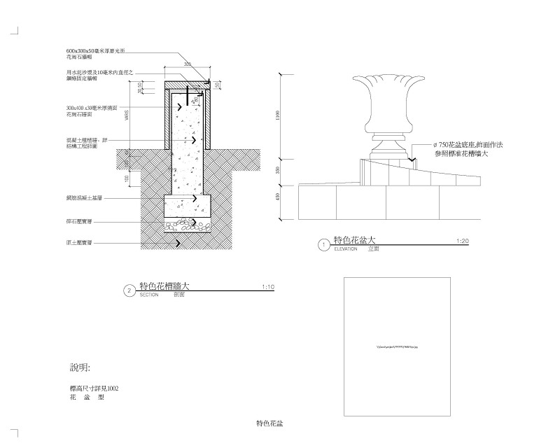 古镇名邸别墅景观施工图全套