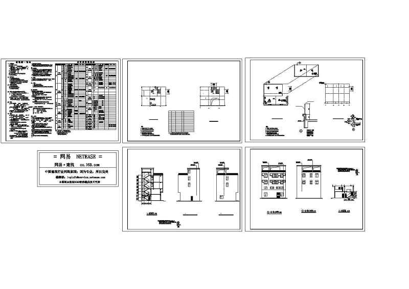 私<a href=https://www.yitu.cn/su/8090.html target=_blank class=infotextkey>人</a>别墅施工图