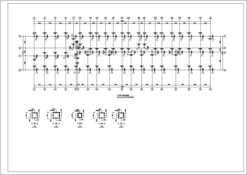 某<a href=https://www.yitu.cn/su/7872.html target=_blank class=infotextkey>地</a>四层<a href=https://www.yitu.cn/su/7637.html target=_blank class=infotextkey>框架</a>结构住宅<a href=https://www.yitu.cn/su/8159.html target=_blank class=infotextkey>楼</a>结构施工图