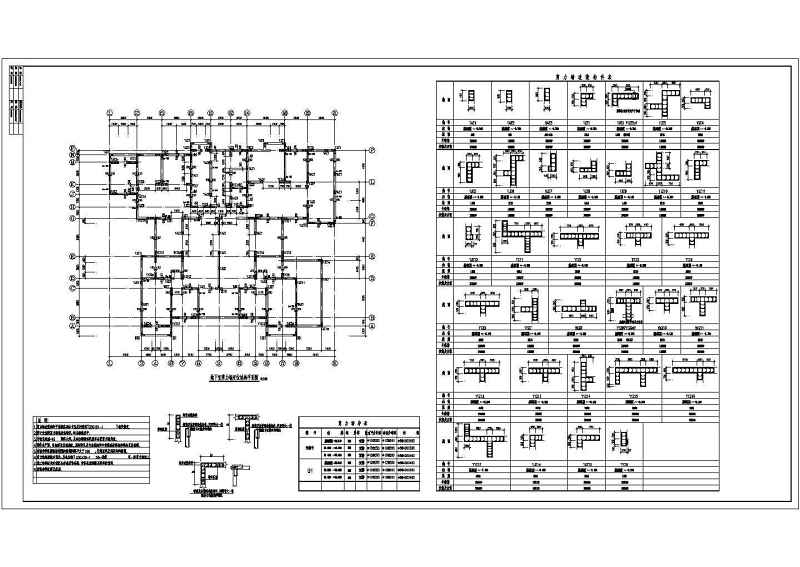 某钢筋混凝土剪力墙结构住宅<a href=https://www.yitu.cn/su/8159.html target=_blank class=infotextkey>楼</a><a href=https://www.yitu.cn/su/7590.html target=_blank class=infotextkey>设计</a>cad全套结构施工图