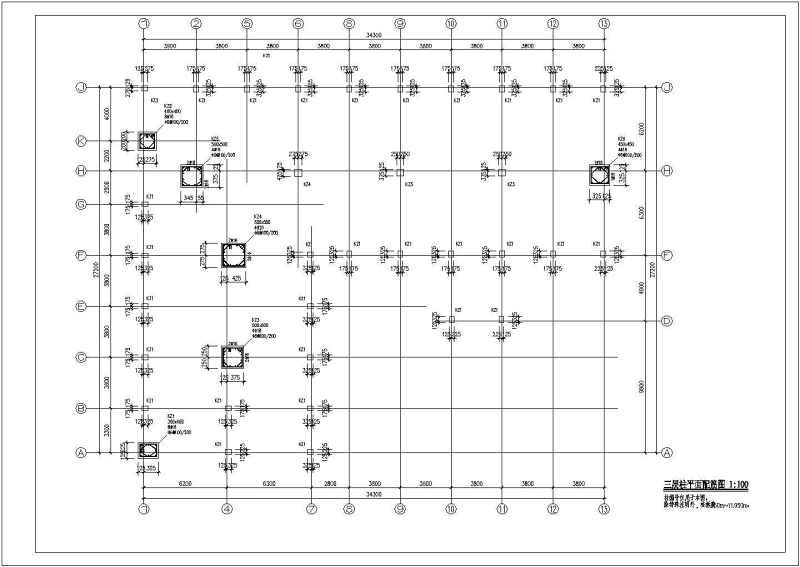 某<a href=https://www.yitu.cn/su/7637.html target=_blank class=infotextkey>框架</a>结构六层综合<a href=https://www.yitu.cn/su/8159.html target=_blank class=infotextkey>楼</a><a href=https://www.yitu.cn/su/7590.html target=_blank class=infotextkey>设计</a>施工<a href=https://www.yitu.cn/su/7937.html target=_blank class=infotextkey>图纸</a>