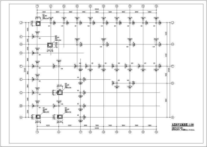 某<a href=https://www.yitu.cn/su/7637.html target=_blank class=infotextkey>框架</a>结构六层综合<a href=https://www.yitu.cn/su/8159.html target=_blank class=infotextkey>楼</a><a href=https://www.yitu.cn/su/7590.html target=_blank class=infotextkey>设计</a>施工<a href=https://www.yitu.cn/su/7937.html target=_blank class=infotextkey>图纸</a>