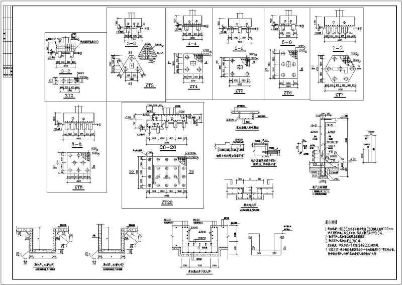 某小高层(17层住宅)框剪全套结构施工图