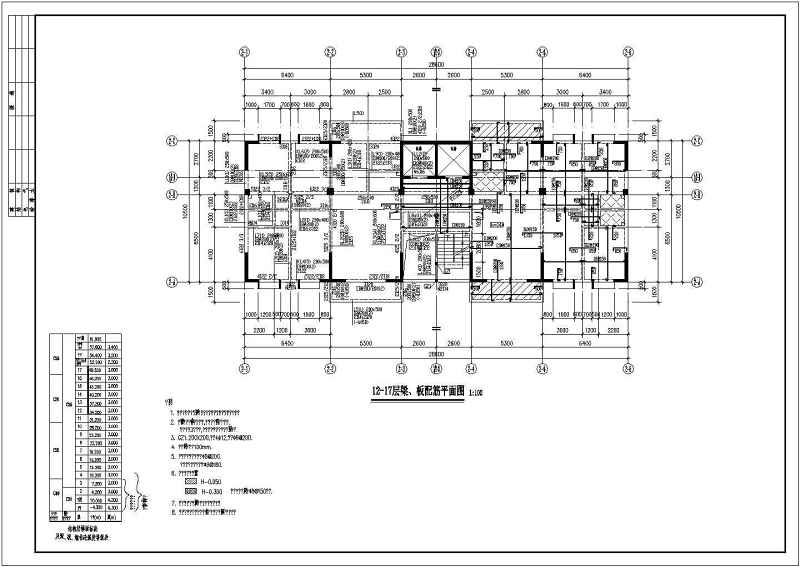 某小高层(17层住宅)框剪全套结构施工图