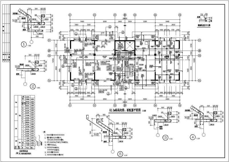 某小高层(17层住宅)框剪全套结构施工图