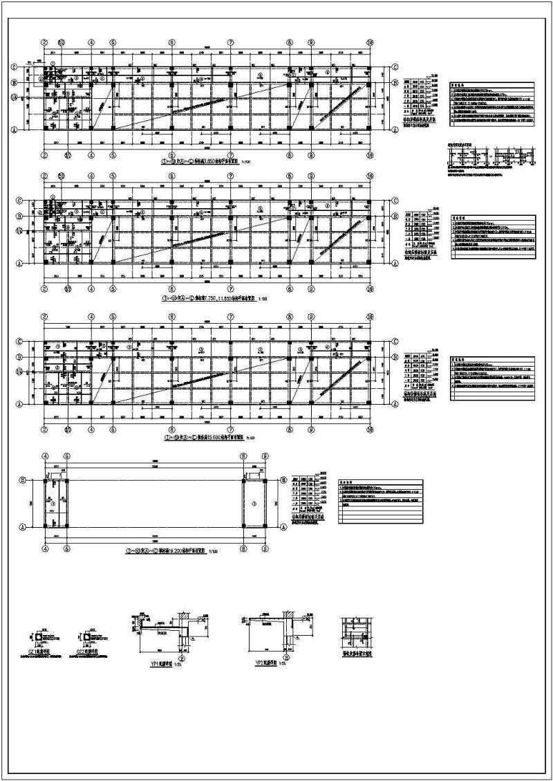 某<a href=https://www.yitu.cn/su/7872.html target=_blank class=infotextkey>地</a>混凝土<a href=https://www.yitu.cn/su/7637.html target=_blank class=infotextkey>框架</a>结构教学<a href=https://www.yitu.cn/su/8159.html target=_blank class=infotextkey>楼</a>结构施工<a href=https://www.yitu.cn/su/7937.html target=_blank class=infotextkey>图纸</a>