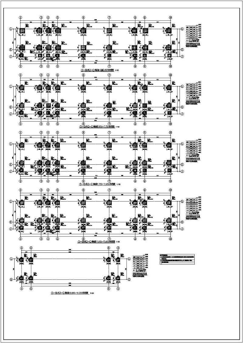 某<a href=https://www.yitu.cn/su/7872.html target=_blank class=infotextkey>地</a>混凝土<a href=https://www.yitu.cn/su/7637.html target=_blank class=infotextkey>框架</a>结构教学<a href=https://www.yitu.cn/su/8159.html target=_blank class=infotextkey>楼</a>结构施工<a href=https://www.yitu.cn/su/7937.html target=_blank class=infotextkey>图纸</a>