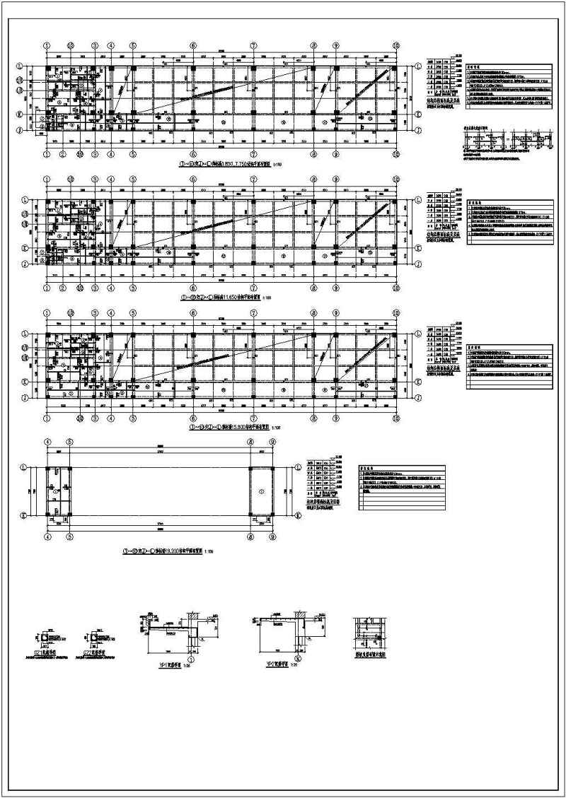 某<a href=https://www.yitu.cn/su/7872.html target=_blank class=infotextkey>地</a>混凝土<a href=https://www.yitu.cn/su/7637.html target=_blank class=infotextkey>框架</a>结构教学<a href=https://www.yitu.cn/su/8159.html target=_blank class=infotextkey>楼</a>结构施工<a href=https://www.yitu.cn/su/7937.html target=_blank class=infotextkey>图纸</a>