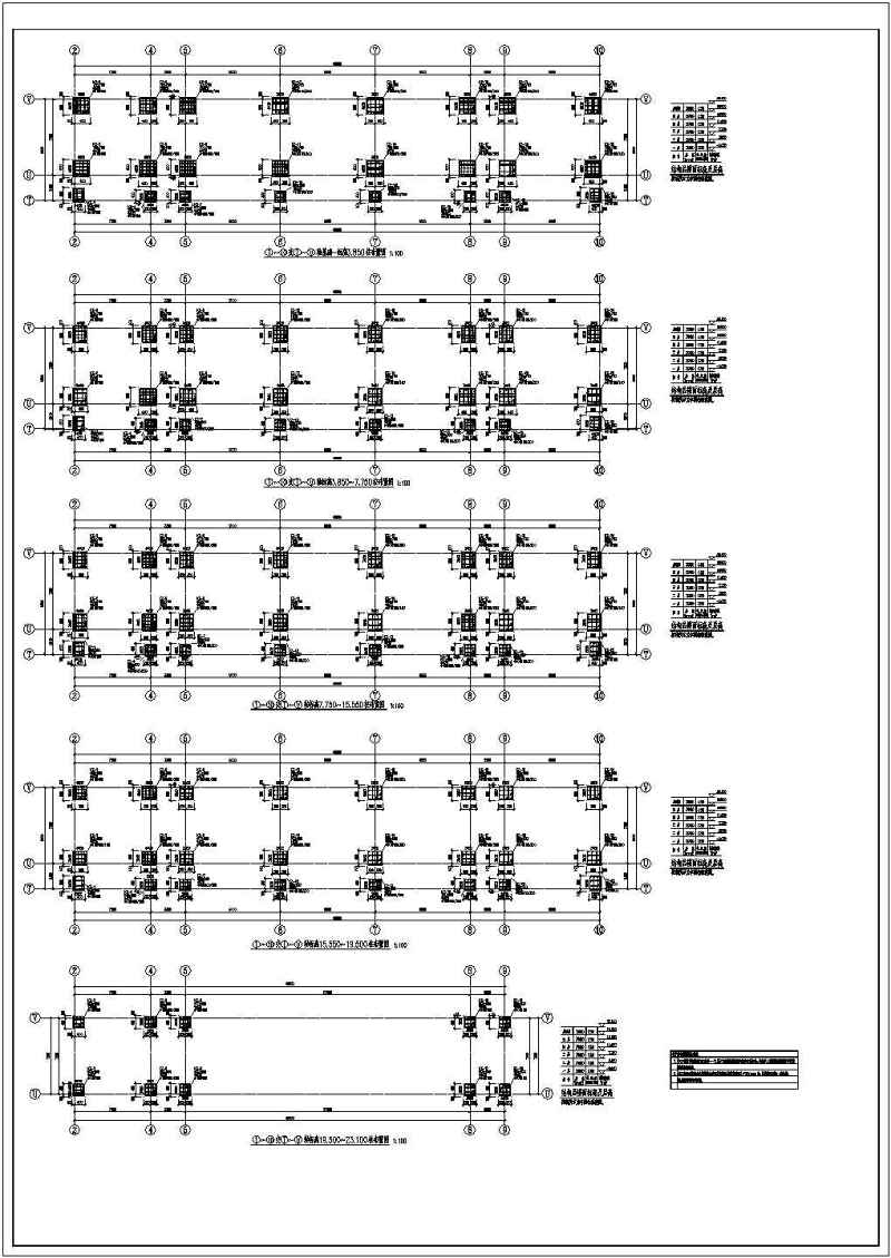 某<a href=https://www.yitu.cn/su/7872.html target=_blank class=infotextkey>地</a>混凝土<a href=https://www.yitu.cn/su/7637.html target=_blank class=infotextkey>框架</a>结构教学<a href=https://www.yitu.cn/su/8159.html target=_blank class=infotextkey>楼</a>结构施工<a href=https://www.yitu.cn/su/7937.html target=_blank class=infotextkey>图纸</a>