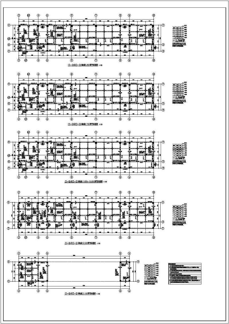 某<a href=https://www.yitu.cn/su/7872.html target=_blank class=infotextkey>地</a>混凝土<a href=https://www.yitu.cn/su/7637.html target=_blank class=infotextkey>框架</a>结构教学<a href=https://www.yitu.cn/su/8159.html target=_blank class=infotextkey>楼</a>结构施工<a href=https://www.yitu.cn/su/7937.html target=_blank class=infotextkey>图纸</a>