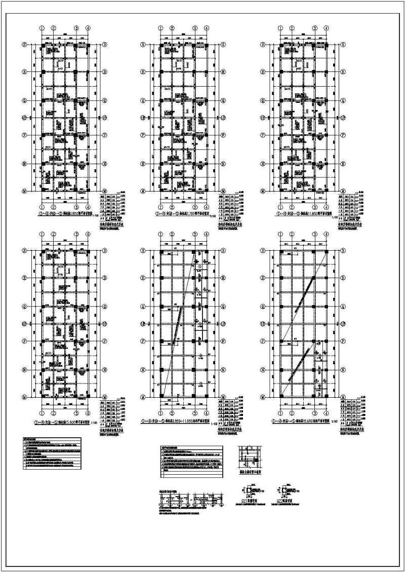 某<a href=https://www.yitu.cn/su/7872.html target=_blank class=infotextkey>地</a>混凝土<a href=https://www.yitu.cn/su/7637.html target=_blank class=infotextkey>框架</a>结构教学<a href=https://www.yitu.cn/su/8159.html target=_blank class=infotextkey>楼</a>结构施工<a href=https://www.yitu.cn/su/7937.html target=_blank class=infotextkey>图纸</a>