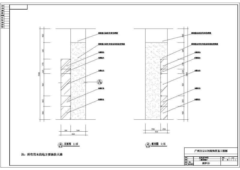 某<a href=https://www.yitu.cn/su/7948.html target=_blank class=infotextkey>酒吧</a>全套装修施工<a href=https://www.yitu.cn/su/7937.html target=_blank class=infotextkey>图纸</a>