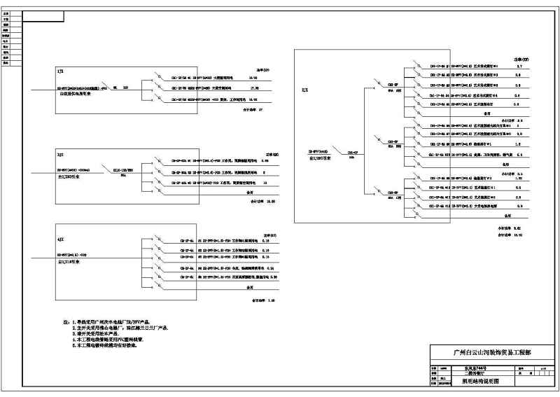 某<a href=https://www.yitu.cn/su/7948.html target=_blank class=infotextkey>酒吧</a>全套装修施工<a href=https://www.yitu.cn/su/7937.html target=_blank class=infotextkey>图纸</a>