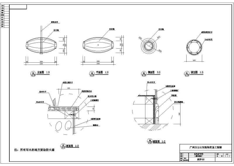 某<a href=https://www.yitu.cn/su/7948.html target=_blank class=infotextkey>酒吧</a>全套装修施工<a href=https://www.yitu.cn/su/7937.html target=_blank class=infotextkey>图纸</a>