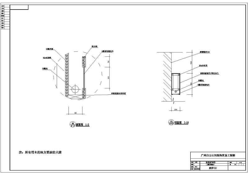 某<a href=https://www.yitu.cn/su/7948.html target=_blank class=infotextkey>酒吧</a>全套装修施工<a href=https://www.yitu.cn/su/7937.html target=_blank class=infotextkey>图纸</a>