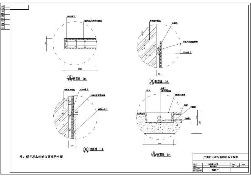 某<a href=https://www.yitu.cn/su/7948.html target=_blank class=infotextkey>酒吧</a>全套装修施工<a href=https://www.yitu.cn/su/7937.html target=_blank class=infotextkey>图纸</a>