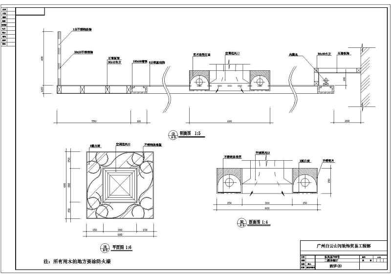 某<a href=https://www.yitu.cn/su/7948.html target=_blank class=infotextkey>酒吧</a>全套装修施工<a href=https://www.yitu.cn/su/7937.html target=_blank class=infotextkey>图纸</a>