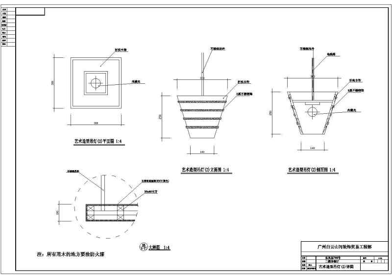 某<a href=https://www.yitu.cn/su/7948.html target=_blank class=infotextkey>酒吧</a>全套装修施工<a href=https://www.yitu.cn/su/7937.html target=_blank class=infotextkey>图纸</a>