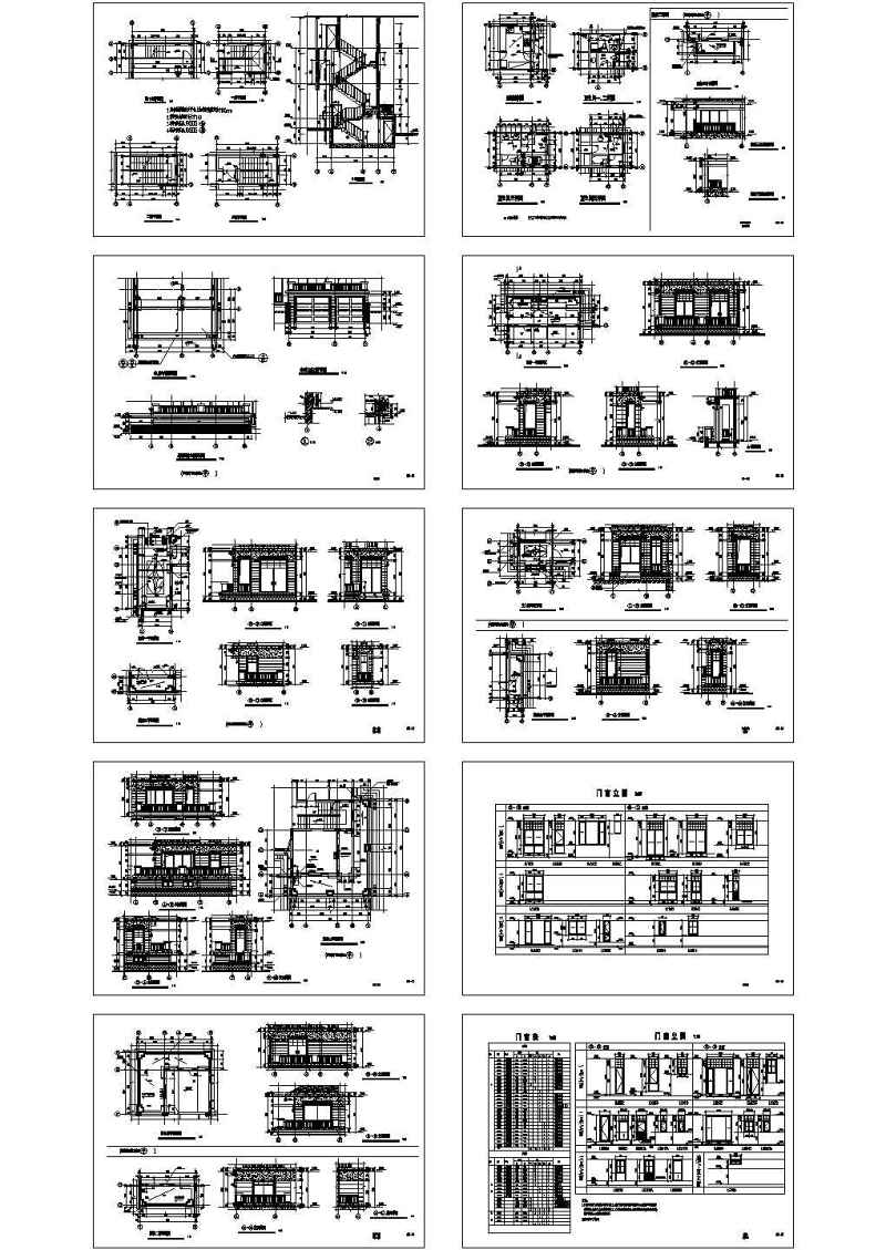 一套完整的别墅建筑结构施工图