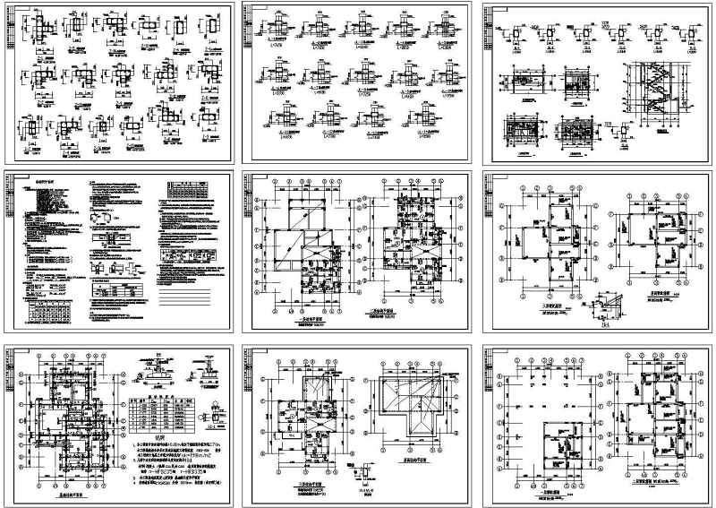 一套完整的别墅建筑结构施工图