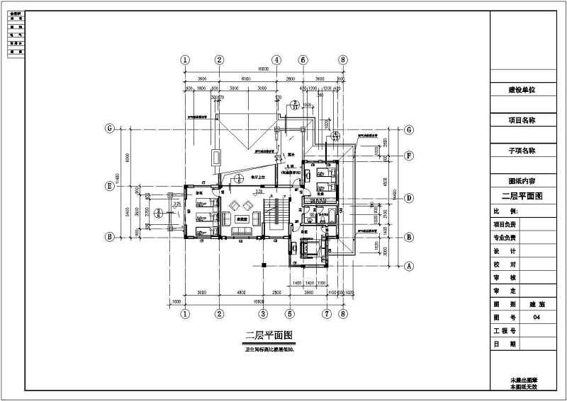 豪华别墅建筑施<a href=https://www.yitu.cn/su/7590.html target=_blank class=infotextkey>设计</a>工图