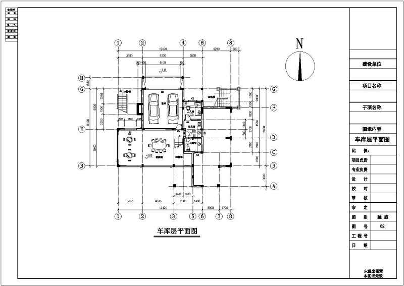 豪华别墅建筑施<a href=https://www.yitu.cn/su/7590.html target=_blank class=infotextkey>设计</a>工图