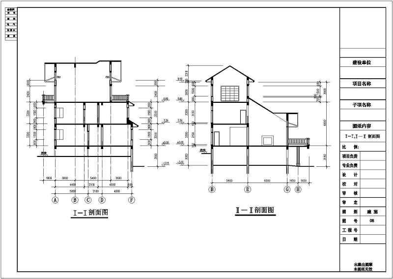 豪华别墅建筑施<a href=https://www.yitu.cn/su/7590.html target=_blank class=infotextkey>设计</a>工图