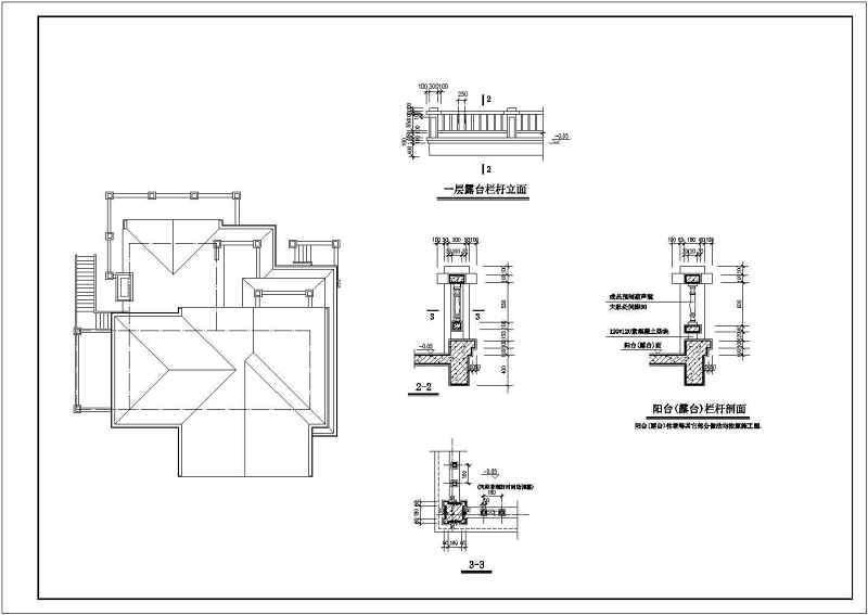 豪华别墅建筑施<a href=https://www.yitu.cn/su/7590.html target=_blank class=infotextkey>设计</a>工图