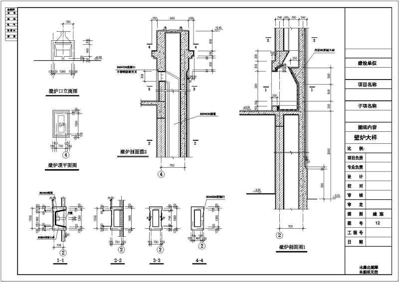 豪华别墅建筑施<a href=https://www.yitu.cn/su/7590.html target=_blank class=infotextkey>设计</a>工图