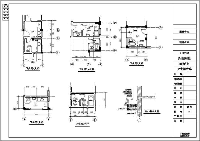 豪华别墅建筑施<a href=https://www.yitu.cn/su/7590.html target=_blank class=infotextkey>设计</a>工图