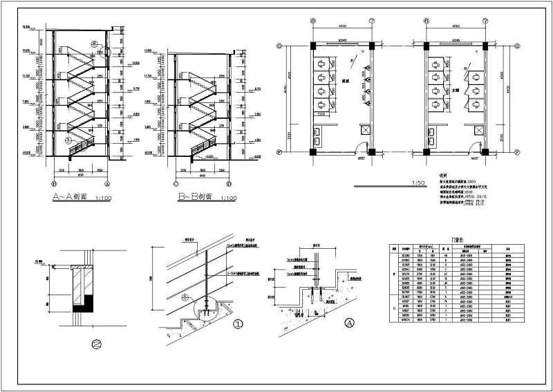 某<a href=https://www.yitu.cn/sketchup/xuexiao/index.html target=_blank class=infotextkey>学校</a>四层<a href=https://www.yitu.cn/su/7637.html target=_blank class=infotextkey>框架</a>结构教学<a href=https://www.yitu.cn/su/8159.html target=_blank class=infotextkey>楼</a>建筑<a href=https://www.yitu.cn/su/7590.html target=_blank class=infotextkey>设计</a>施工图