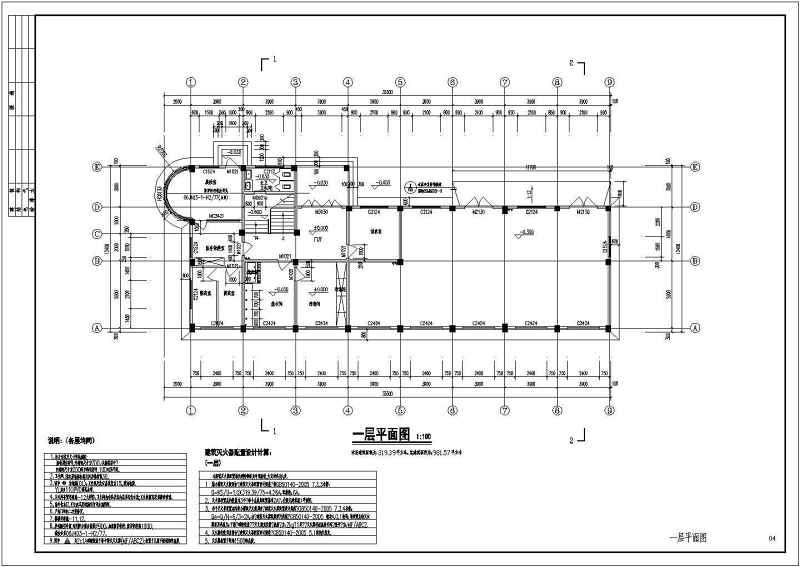 某<a href=https://www.yitu.cn/su/7872.html target=_blank class=infotextkey>地</a>三层<a href=https://www.yitu.cn/su/7637.html target=_blank class=infotextkey>框架</a>结构<a href=https://www.yitu.cn/su/7587.html target=_blank class=infotextkey>幼儿园</a>建筑<a href=https://www.yitu.cn/su/7590.html target=_blank class=infotextkey>设计</a>施工图