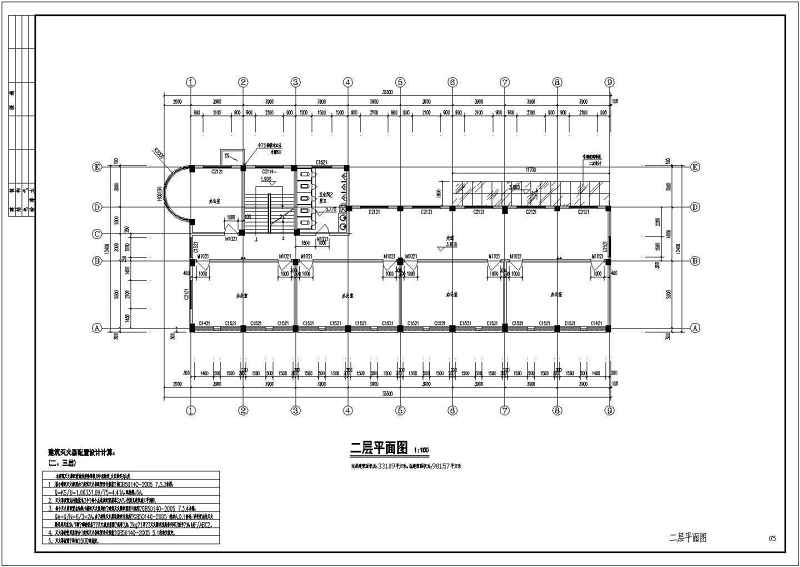 某<a href=https://www.yitu.cn/su/7872.html target=_blank class=infotextkey>地</a>三层<a href=https://www.yitu.cn/su/7637.html target=_blank class=infotextkey>框架</a>结构<a href=https://www.yitu.cn/su/7587.html target=_blank class=infotextkey>幼儿园</a>建筑<a href=https://www.yitu.cn/su/7590.html target=_blank class=infotextkey>设计</a>施工图