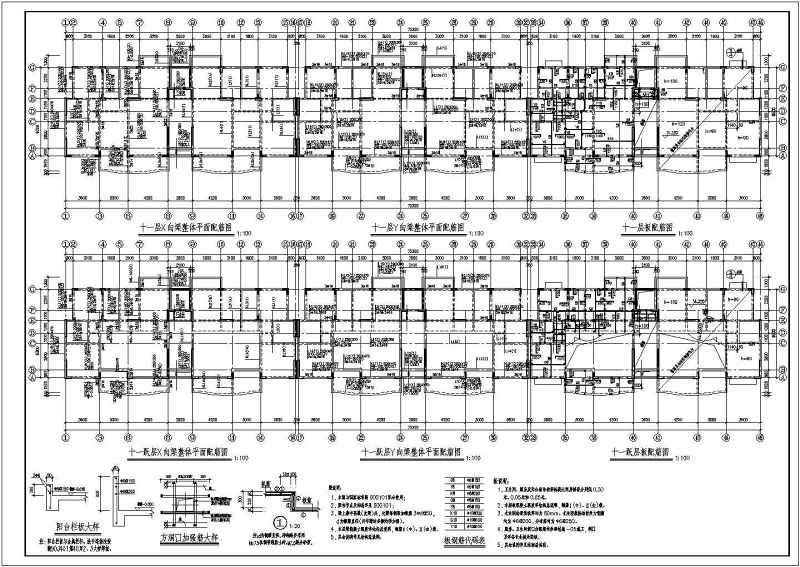 某十二层异形柱框剪住宅<a href=https://www.yitu.cn/su/8159.html target=_blank class=infotextkey>楼</a>结构施工图