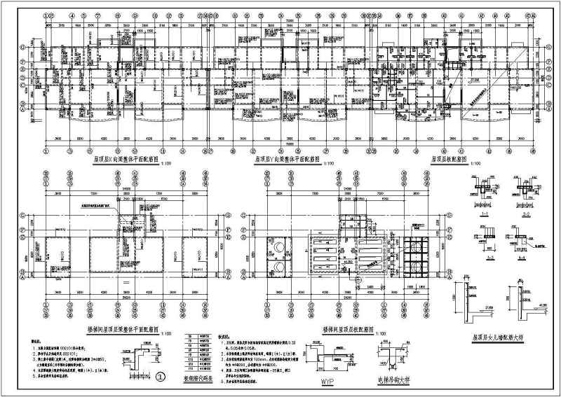 某十二层异形柱框剪住宅<a href=https://www.yitu.cn/su/8159.html target=_blank class=infotextkey>楼</a>结构施工图