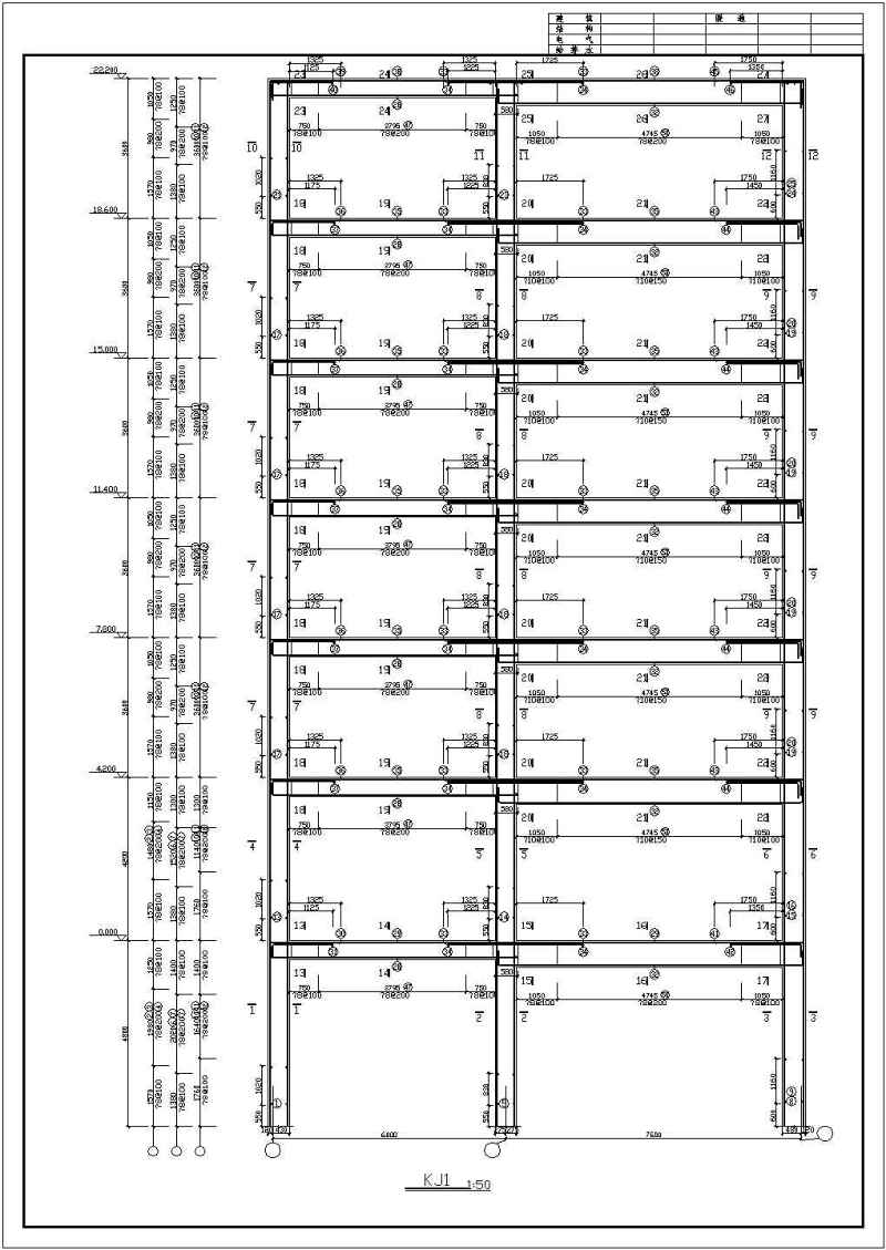 某<a href=https://www.yitu.cn/su/7872.html target=_blank class=infotextkey>地</a><a href=https://www.yitu.cn/su/7637.html target=_blank class=infotextkey>框架</a>结构商务<a href=https://www.yitu.cn/su/8159.html target=_blank class=infotextkey>楼</a>建筑及结构<a href=https://www.yitu.cn/su/7590.html target=_blank class=infotextkey>设计</a>施工图